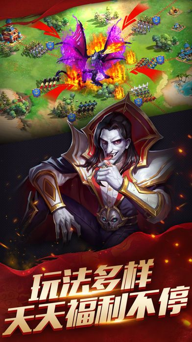 部落之魂手游最新官方版图片1