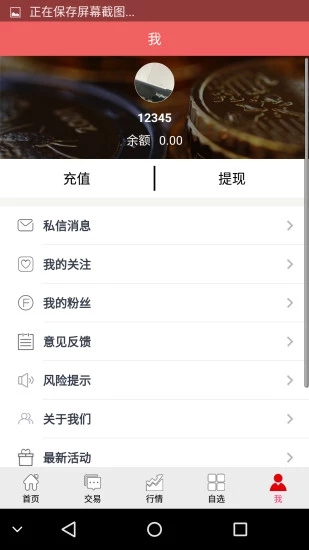 ��Ʋ���ƽ̨app���عٷ��ֻ���ͼ2: