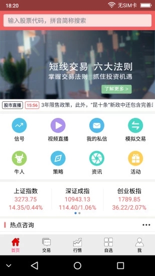 ��Ʋ���ƽ̨app���عٷ��ֻ���ͼ3: