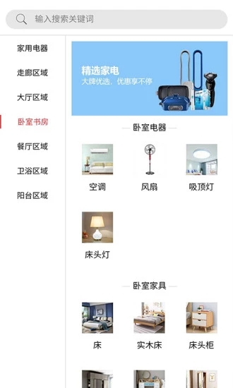 ���ڱ��̳�ƽ̨�ٷ�app�ֻ�������ͼ1: