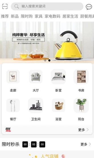 ���ڱ��̳�ƽ̨�ٷ�app�ֻ�������ͼ2: