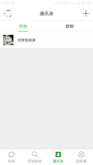 лapp罻ͼ2: