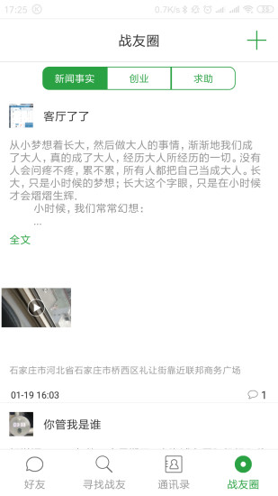 лapp罻ͼ3: