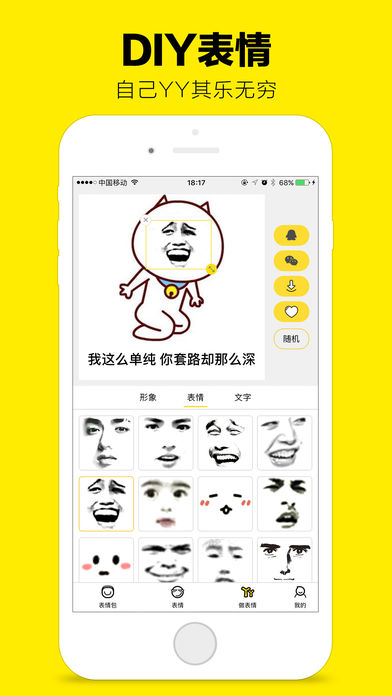Ͷͼappֻٷͼ3: