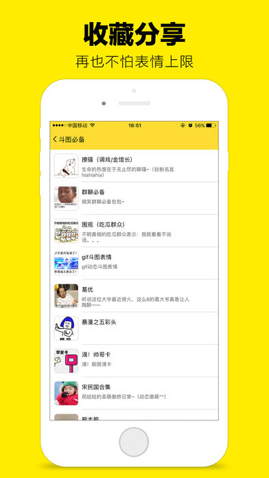 ͶͼappֻٷͼƬ1
