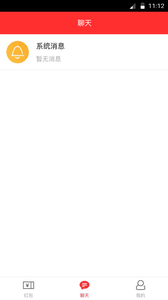 app׿ͼ2: