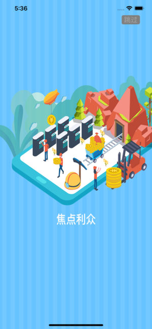 �����̳ǹٷ���app���ذ�װͼ3: