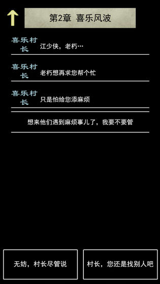 ����Ԫ�����°�׿��ͼ2: