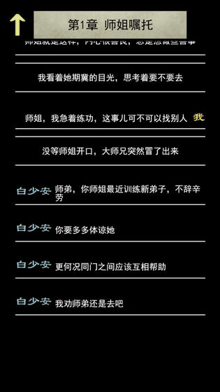 ����Ԫ�����°�׿��ͼƬ1