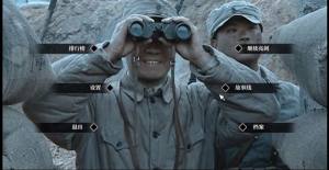 亮剑守护者2游戏官方最新版图片1