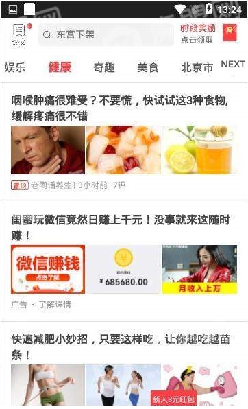 �۵�ͷ��app��׿������ͼ1: