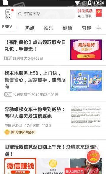 �۵�ͷ��app��׿������ͼ2: