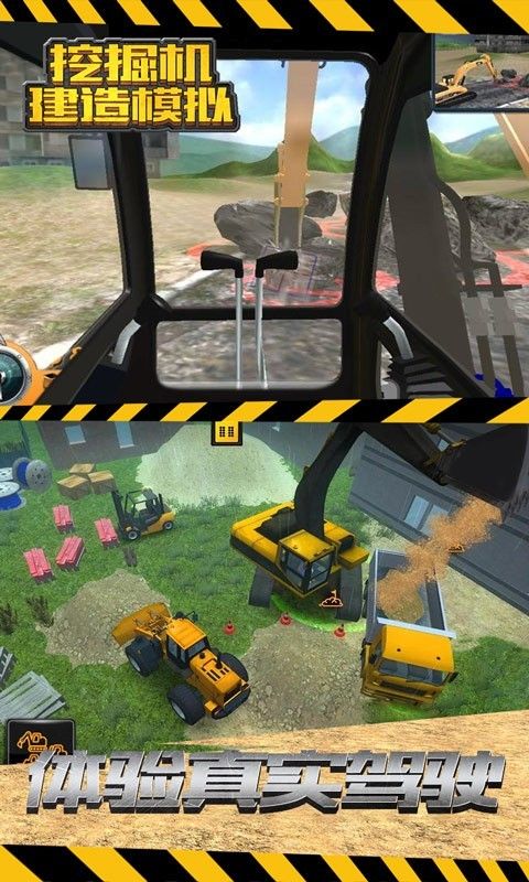 �ھ�����̽������°�׿��ͼƬ1