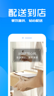 �ټ��̳ǹٷ���app���ذ�װͼ2: