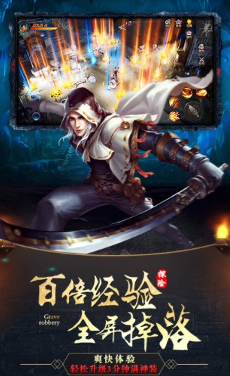 ���±���4D��Ϸ�ٷ����°�����ͼ3: