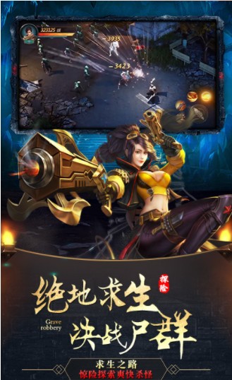 ���±���4D��Ϸ�ٷ����°�����ͼƬ1