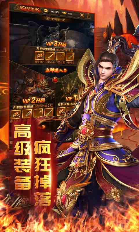 ��Ѫ�������°�׿��ͼ2: