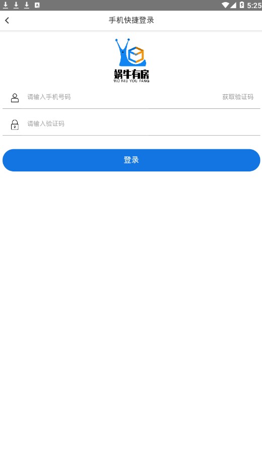 ��ţ�з���app��׿������ͼ3: