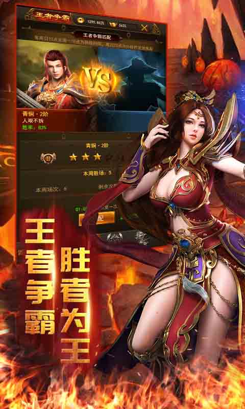 ��Ѫ�������ιٷ�������ͼ4: