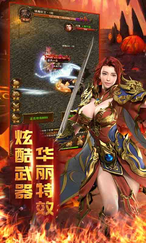 ��Ѫ����ol���ιٷ�����ͼƬ2