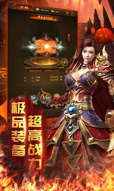 �°���Ѫ�����ֻ���Ϸ�ٷ�ͼ1: