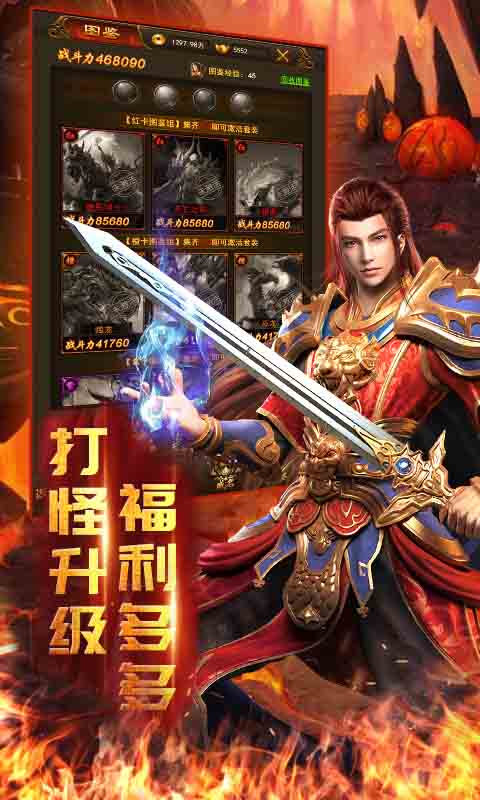 �°���Ѫ�����ֻ���Ϸ�ٷ�ͼ3: