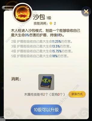 һ����׽��ľ��׮ֵ�������� ľ��׮���׹���ͼƬ6
