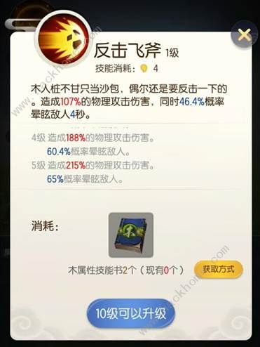 һ����׽��ľ��׮ֵ�������� ľ��׮���׹���ͼƬ7