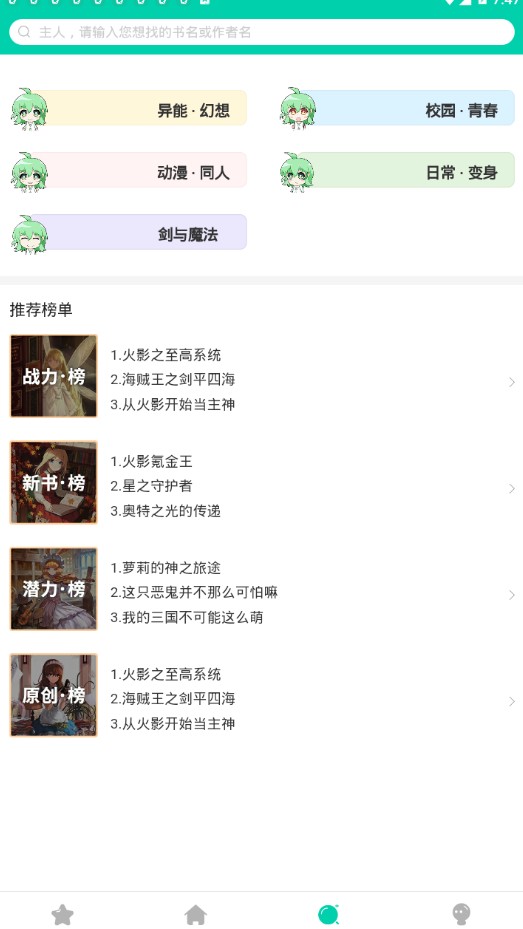 �ȶ�����app�ٷ�������ͼ3: