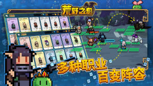 荒野之息宝石版图片2