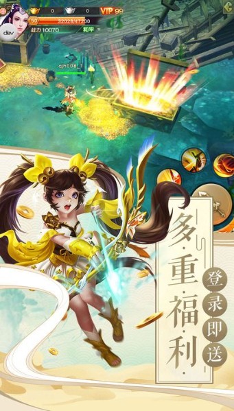 �潭�����ΰ�׿��ͼƬ1