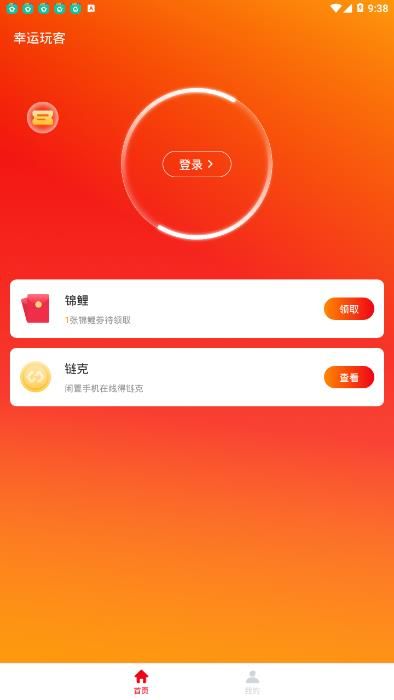 �������app�ٷ�������ͼ3: