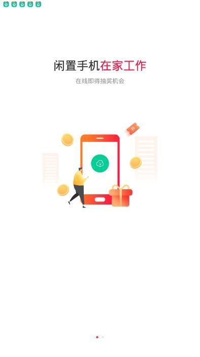 �������app�ٷ�������ͼƬ1