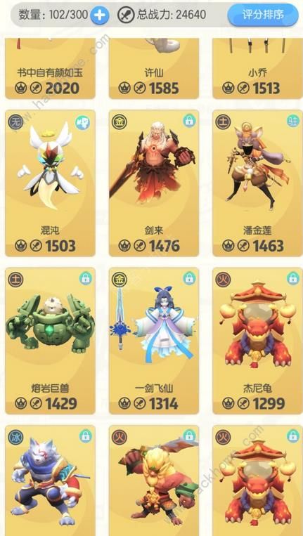 һ����׽��ǰ���ڷ������� ���¹��������Ƽ�ͼƬ14