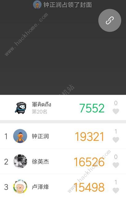 һ����׽����Ϸ������΢�Ų�����ͬ��ͼƬ1