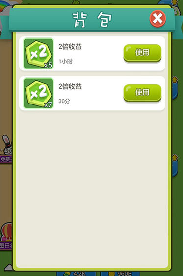 ΢����ǿũ��������°�׿��ͼ1: