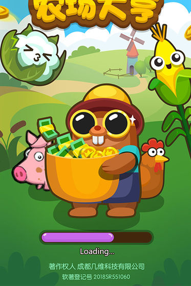 ΢����ǿũ��������°�׿��ͼƬ2