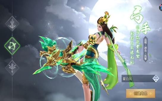 ���齣�򵶽��������ιٷ����°�ͼ2: