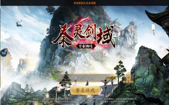 ���齣�򵶽��������ιٷ����°�ͼ1: