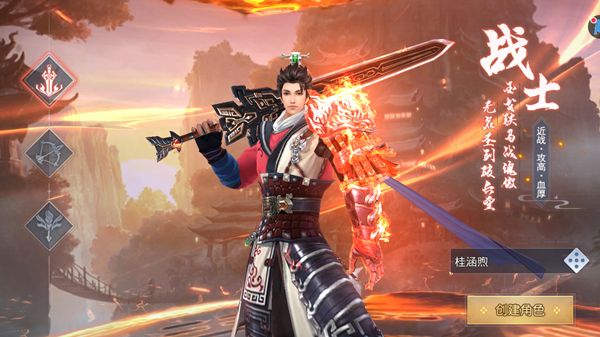 ���齣�򵶽��������ιٷ����°�ͼ3: