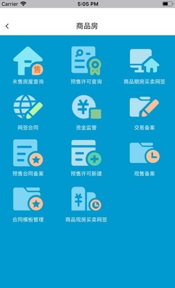 ��̨����app��׿���ֻ�����ͼƬ1