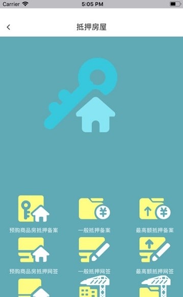 ��̨����app��׿���ֻ�����ͼ3: