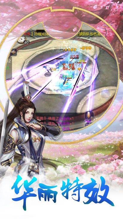 ����Ǭ�������ιٷ����°�ͼ2: