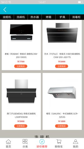 �߲��̳�����app�ٷ�������ͼ3: