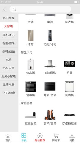 �߲��̳�����app�ٷ�������ͼ1: