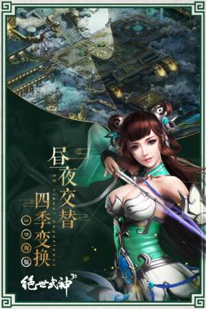 ^iOSD4