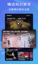 ͯӰͯ��app��׿������ͼ2: