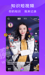 ͯӰͯ��app��׿������ͼ3: