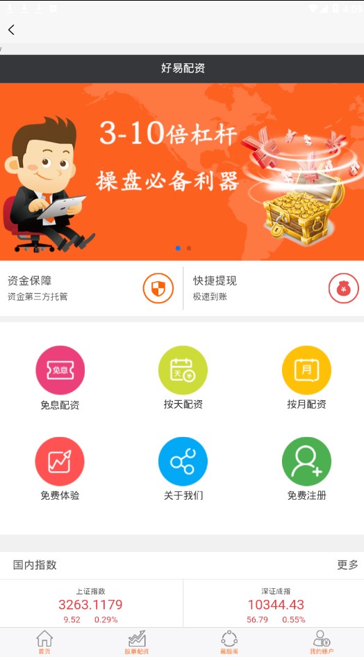 ��������app��׿������ͼ1: