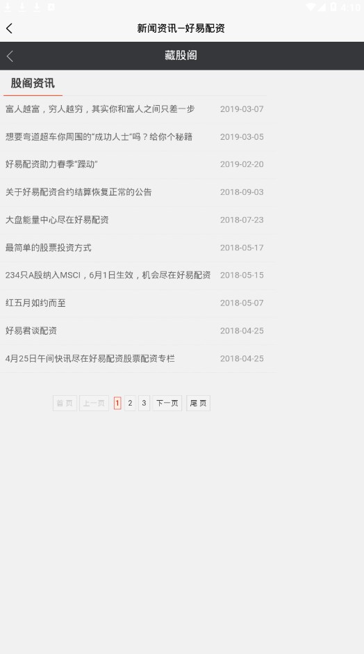 ��������app��׿������ͼ3: